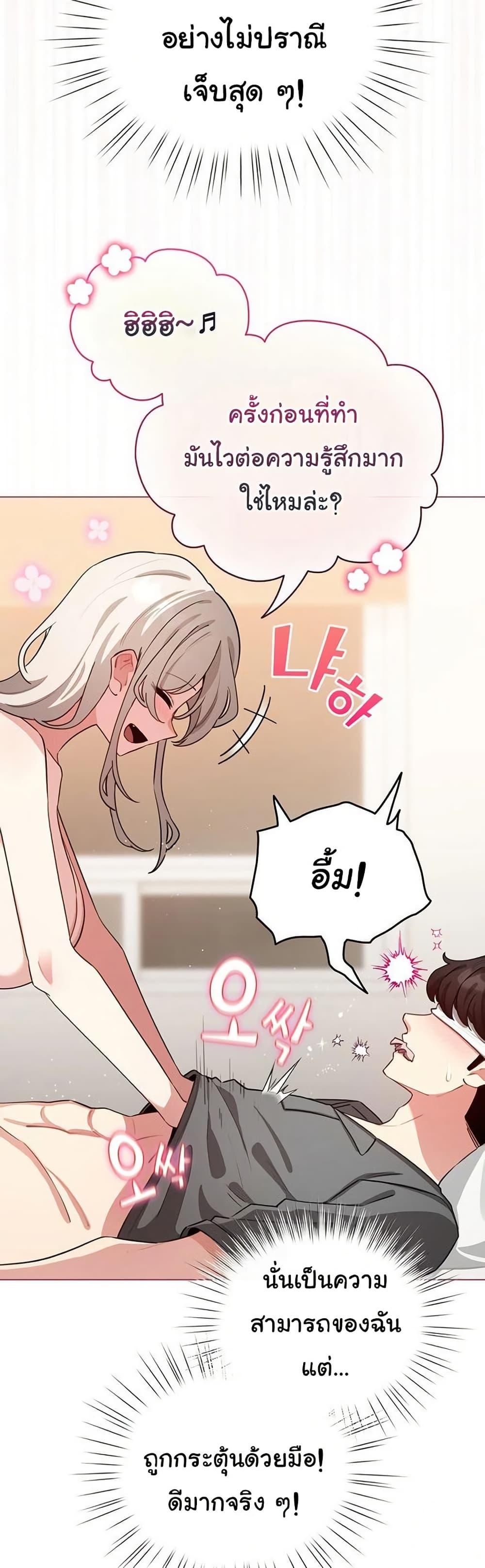 Doujin-Lc- อ่าน โดจิน มังฮวา เกาหลี ญี่ปุ่น จีน แปลไทย I Became a Pornhwa ตอนที่ 1 2 3 4 5 6 7 8 9 10 11 12 13 14 ฟรี ไม่มีโฆษณา อ่าน โดจิน Manhwa เกาหลี ญี่ปุ่น จีน เรามีครบ คัดมาให้เน้นๆ โดจิน 18+ รับประกันความฟินโดย  Doujin Lc