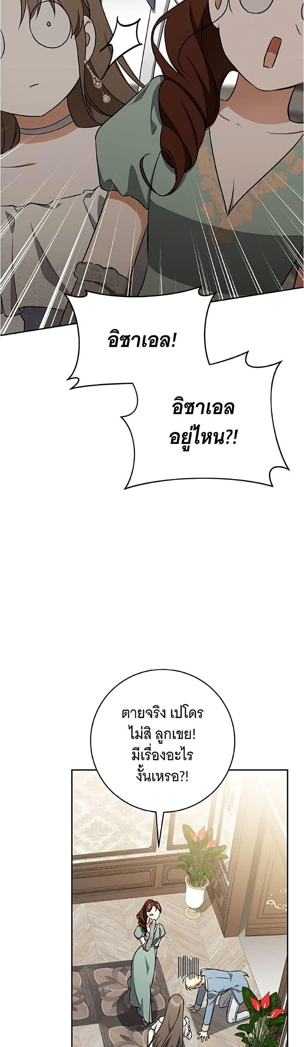 Manga-lc-com อ่านมังงะ อ่านการ์ตูน ออนไลน์ ฟรี All I Want is My Dream Home ตอนที่ 1 2 3 4 5 6 7 8 9 10 11 12 13 14 ฟรี ไม่มีโฆษณา Manga-lc - อ่าน มังงะ อ่าน การ์ตูน ออนไลน์ อ่านมังงะ ฟรี