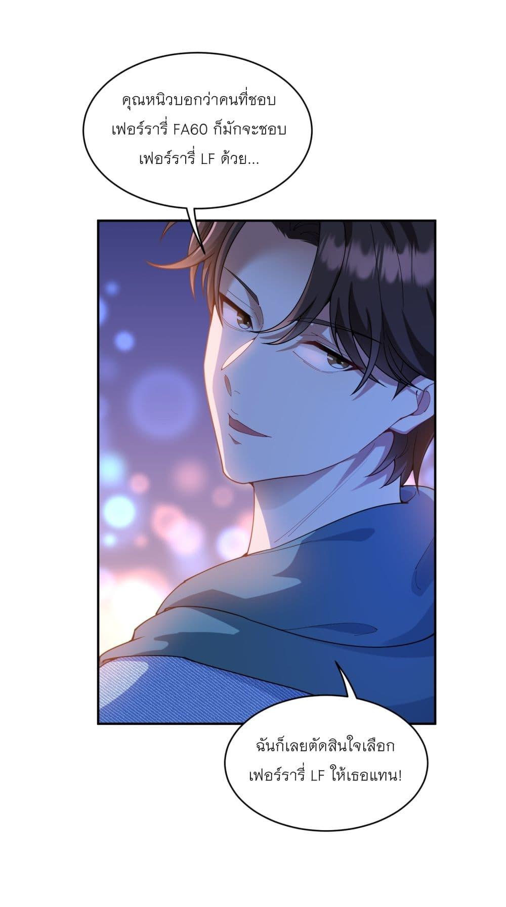 Manga-lc-com อ่านมังงะ อ่านการ์ตูน ออนไลน์ ฟรี Became a Billionaire After Dog Licking Improperly ตอนที่ 1 2 3 4 5 6 7 8 9 10 11 12 13 14 ฟรี ไม่มีโฆษณา Manga-lc - อ่าน มังงะ อ่าน การ์ตูน ออนไลน์ อ่านมังงะ ฟรี