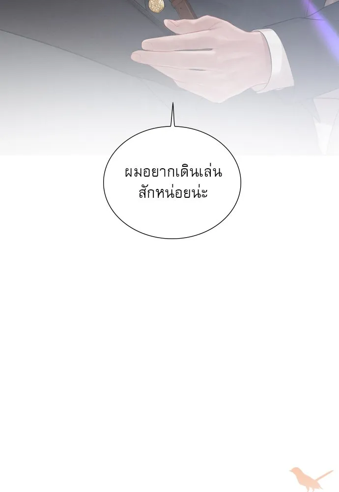 ถ้าไม่ร้อง ก็จงอ้อนวอนซะ ตอนที่ 9 รูปที่ 128