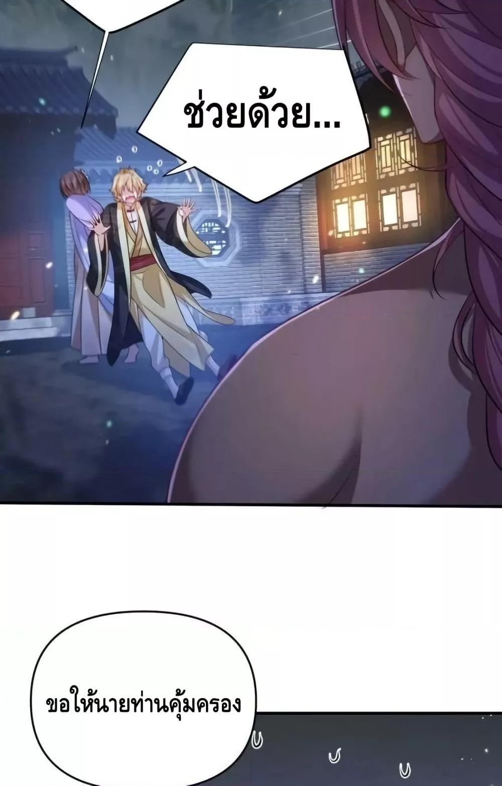 Manga-lc-com อ่านมังงะ อ่านการ์ตูน ออนไลน์ ฟรี AmIInvincible ตอนที่ 1 2 3 4 5 6 7 8 9 10 11 12 13 14 ฟรี ไม่มีโฆษณา Manga-lc - อ่าน มังงะ อ่าน การ์ตูน ออนไลน์ อ่านมังงะ ฟรี