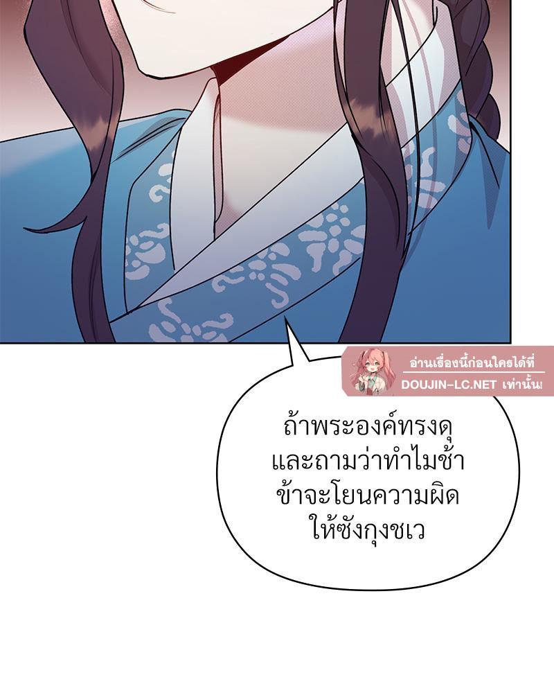 Doujin-Lc- อ่าน โดจิน มังฮวา เกาหลี ญี่ปุ่น จีน แปลไทย ดวงร้าย-ชะตารัก ตอนที่ 1 2 3 4 5 6 7 8 9 10 11 12 13 14 ฟรี ไม่มีโฆษณา อ่าน โดจิน Manhwa เกาหลี ญี่ปุ่น จีน เรามีครบ คัดมาให้เน้นๆ โดจิน 18+ รับประกันความฟินโดย  Doujin Lc
