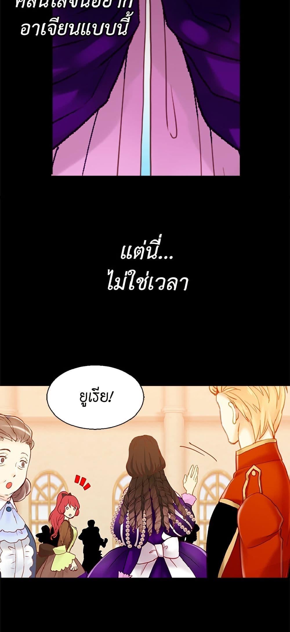 Manga-lc-com อ่านมังงะ อ่านการ์ตูน ออนไลน์ ฟรี Isekai Empress ตอนที่ 1 2 3 4 5 6 7 8 9 10 11 12 13 14 ฟรี ไม่มีโฆษณา Manga-lc - อ่าน มังงะ อ่าน การ์ตูน ออนไลน์ อ่านมังงะ ฟรี