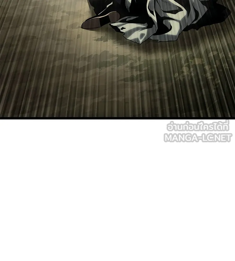 จอมเวทคนเลี้ยงแกะ ตอนที่ 11 รูปที่ 168