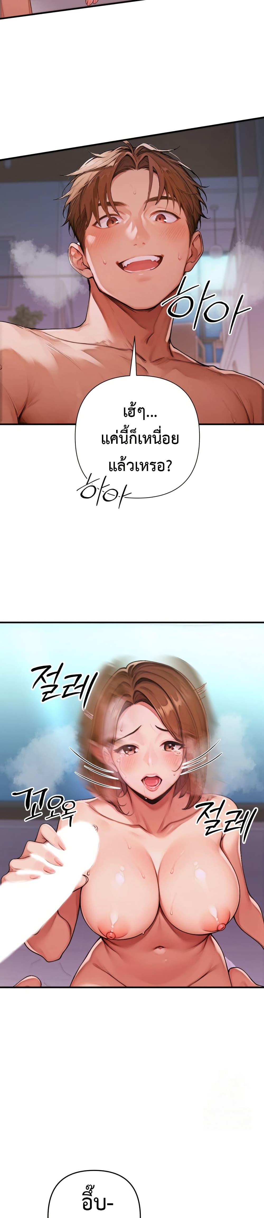 Doujin-Lc- อ่าน โดจิน มังฮวา เกาหลี ญี่ปุ่น จีน แปลไทย Desire Village ตอนที่ 1 2 3 4 5 6 7 8 9 10 11 12 13 14 ฟรี ไม่มีโฆษณา อ่าน โดจิน Manhwa เกาหลี ญี่ปุ่น จีน เรามีครบ คัดมาให้เน้นๆ โดจิน 18+ รับประกันความฟินโดย  Doujin Lc