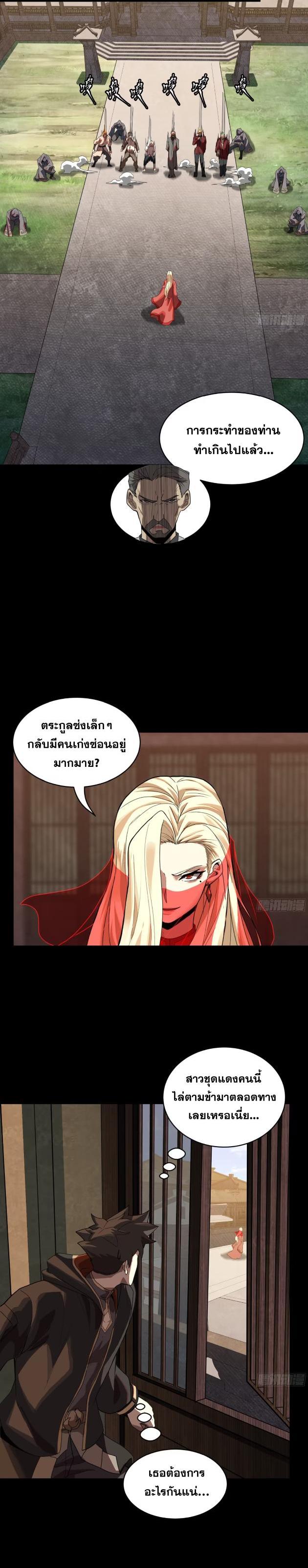 Manga-lc-com อ่านมังงะ อ่านการ์ตูน ออนไลน์ ฟรี Legend of Star General ตอนที่ 1 2 3 4 5 6 7 8 9 10 11 12 13 14 ฟรี ไม่มีโฆษณา Manga-lc - อ่าน มังงะ อ่าน การ์ตูน ออนไลน์ อ่านมังงะ ฟรี