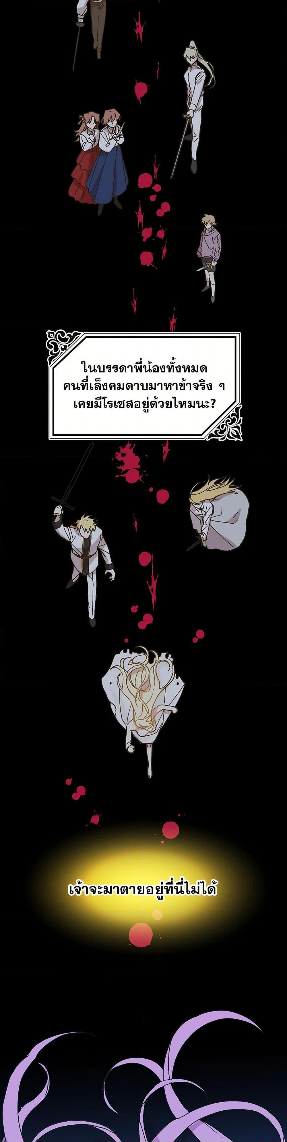 Manga-lc-com อ่านมังงะ อ่านการ์ตูน ออนไลน์ ฟรี The Princess Pretends to Be Crazy ตอนที่ 1 2 3 4 5 6 7 8 9 10 11 12 13 14 ฟรี ไม่มีโฆษณา Manga-lc - อ่าน มังงะ อ่าน การ์ตูน ออนไลน์ อ่านมังงะ ฟรี