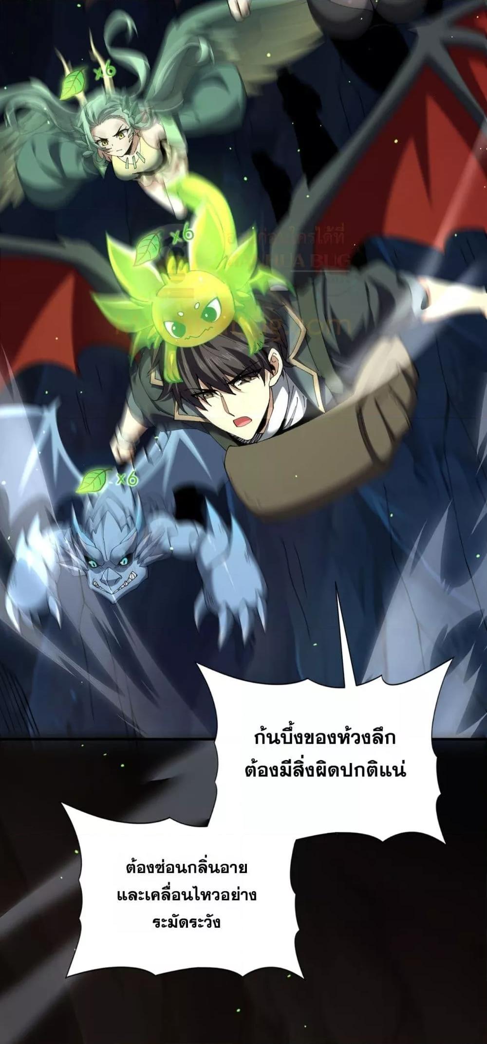 Manga-lc-com อ่านมังงะ อ่านการ์ตูน ออนไลน์ ฟรี IamDrakoMajs ตอนที่ 1 2 3 4 5 6 7 8 9 10 11 12 13 14 ฟรี ไม่มีโฆษณา Manga-lc - อ่าน มังงะ อ่าน การ์ตูน ออนไลน์ อ่านมังงะ ฟรี