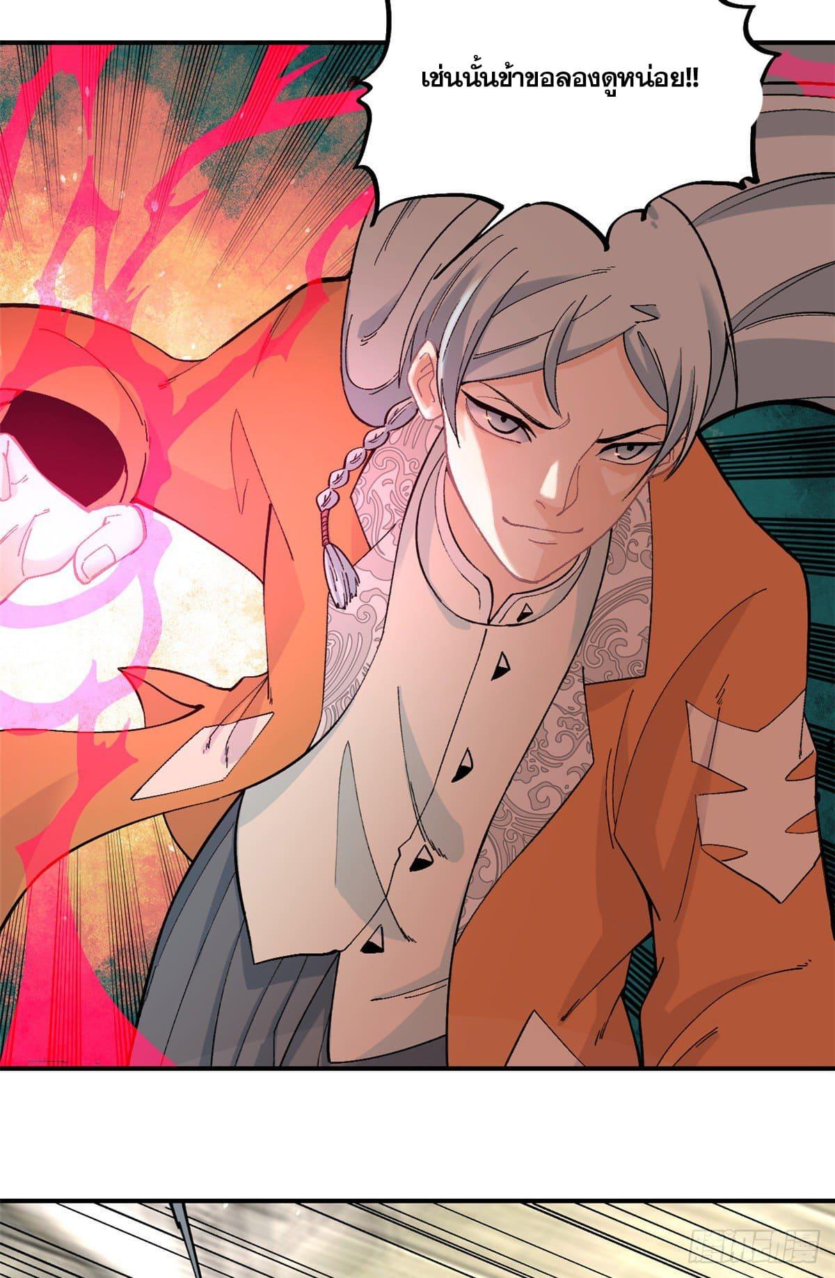 Manga-lc-com อ่านมังงะ อ่านการ์ตูน ออนไลน์ ฟรี All Hail the Sect Leader ตอนที่ 1 2 3 4 5 6 7 8 9 10 11 12 13 14 ฟรี ไม่มีโฆษณา Manga-lc - อ่าน มังงะ อ่าน การ์ตูน ออนไลน์ อ่านมังงะ ฟรี