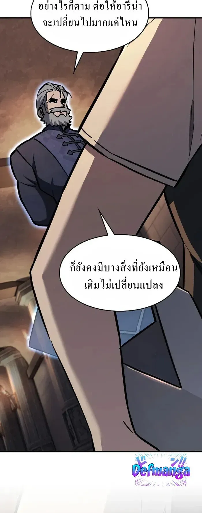 The Sword-Eating Swordmaster ซอร_ดมาสเตอร_ผ_กล_นก_นศาสตรา ตอนที่ ตอนที่ 14 รูปที่ 13