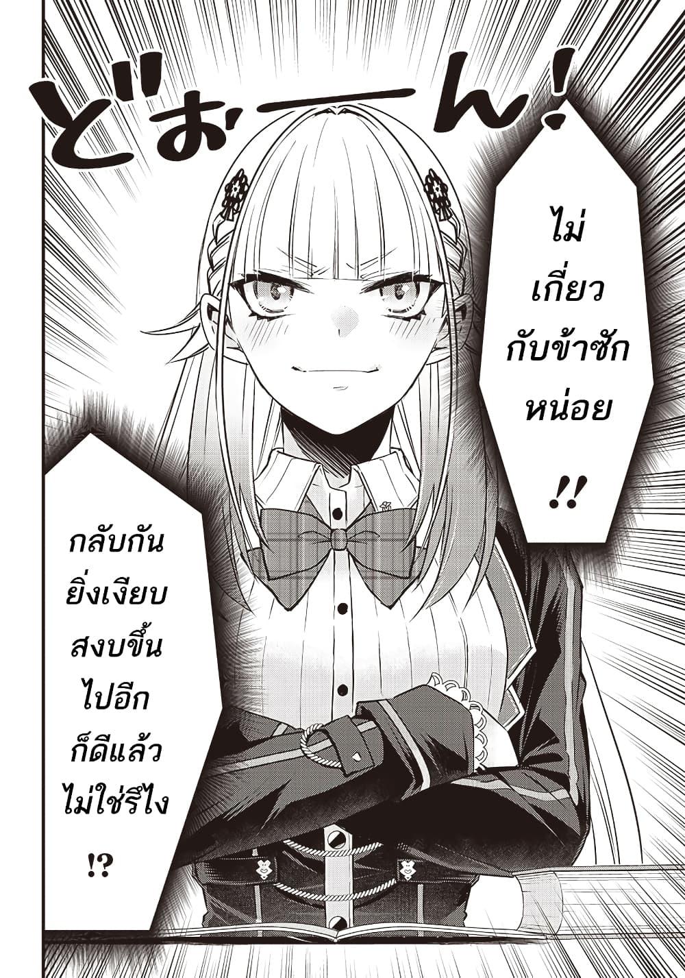 Manga-lc-com อ่านมังงะ อ่านการ์ตูน ออนไลน์ ฟรี Savage Fang Ojou-sama Shijou Saikyou no Youhei wa Shijou Saikyou no Bougyaku Reijou to Natte Nidome no Sekai wo Musou Suru ตอนที่ 1 2 3 4 5 6 7 8 9 10 11 12 13 14 ฟรี ไม่มีโฆษณา Manga-lc - อ่าน มังงะ อ่าน การ์ตูน ออนไลน์ อ่านมังงะ ฟรี