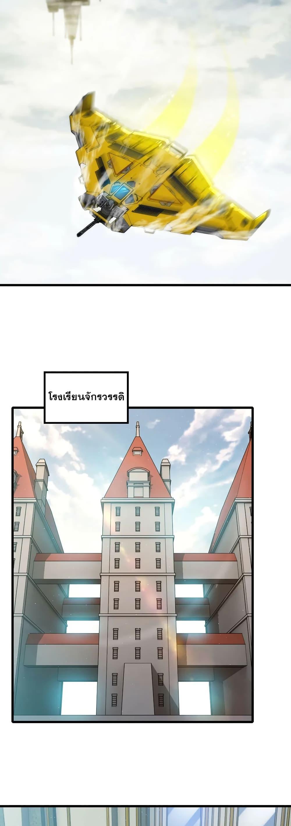 Manga-lc-com อ่านมังงะ อ่านการ์ตูน ออนไลน์ ฟรี My Wife is a Demon Queen ตอนที่ 1 2 3 4 5 6 7 8 9 10 11 12 13 14 ฟรี ไม่มีโฆษณา Manga-lc - อ่าน มังงะ อ่าน การ์ตูน ออนไลน์ อ่านมังงะ ฟรี