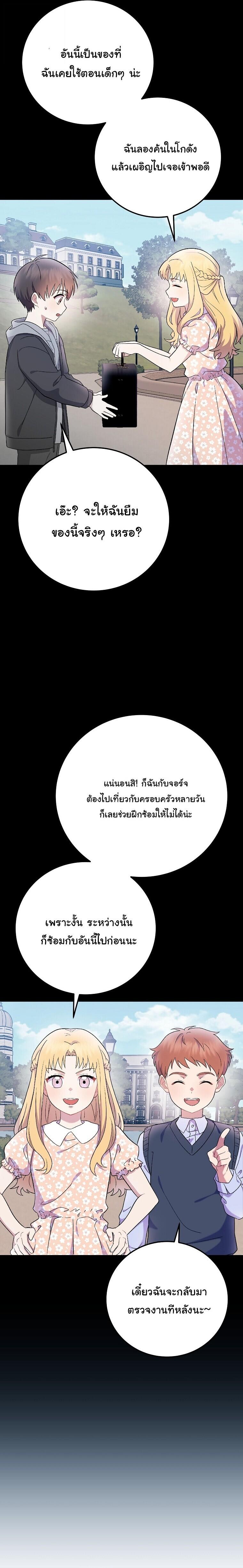 Manga-lc-com อ่านมังงะ อ่านการ์ตูน ออนไลน์ ฟรี Superstar From Age 0 ตอนที่ 1 2 3 4 5 6 7 8 9 10 11 12 13 14 ฟรี ไม่มีโฆษณา Manga-lc - อ่าน มังงะ อ่าน การ์ตูน ออนไลน์ อ่านมังงะ ฟรี