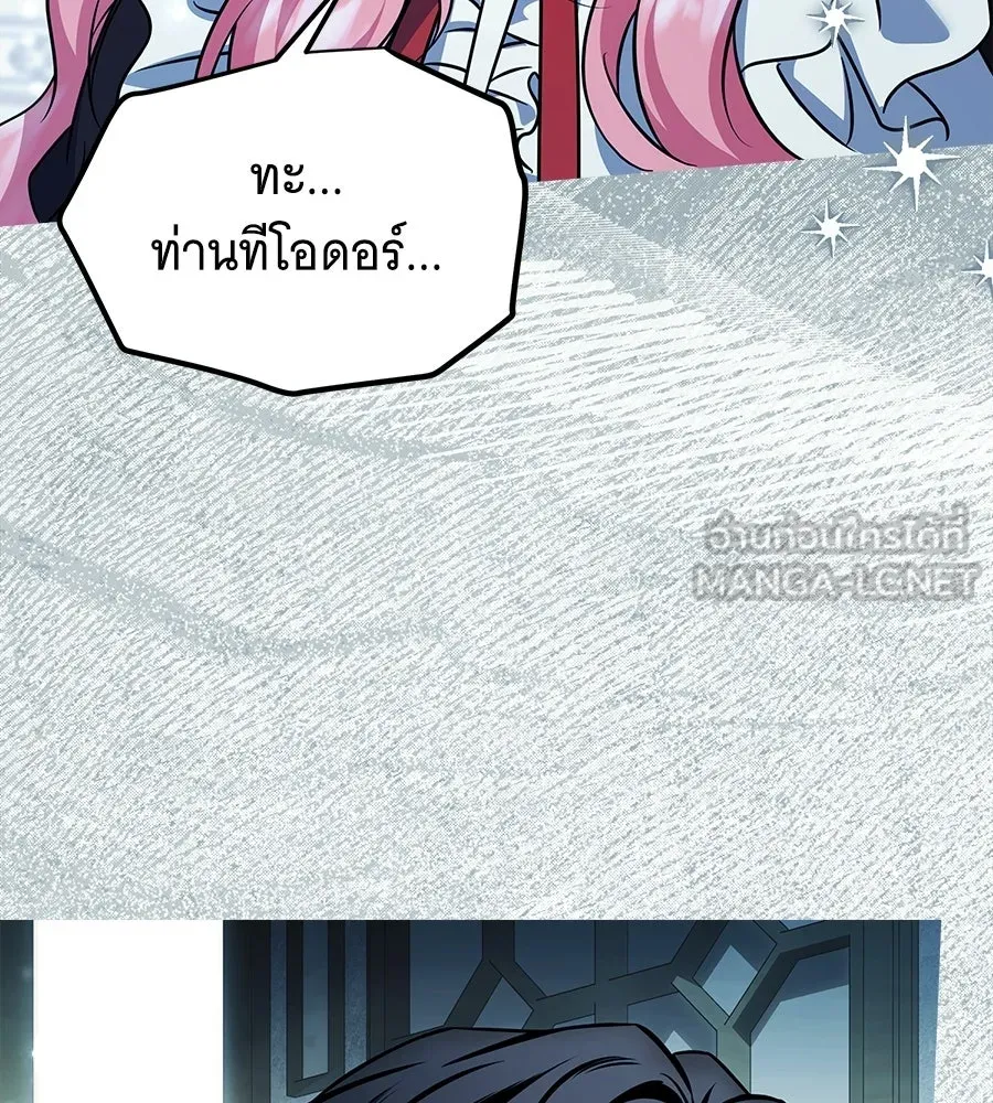 เปลี่ยนบทร้ายให้เป็นบทรัก ตอนที่ 53 รูปที่ 126