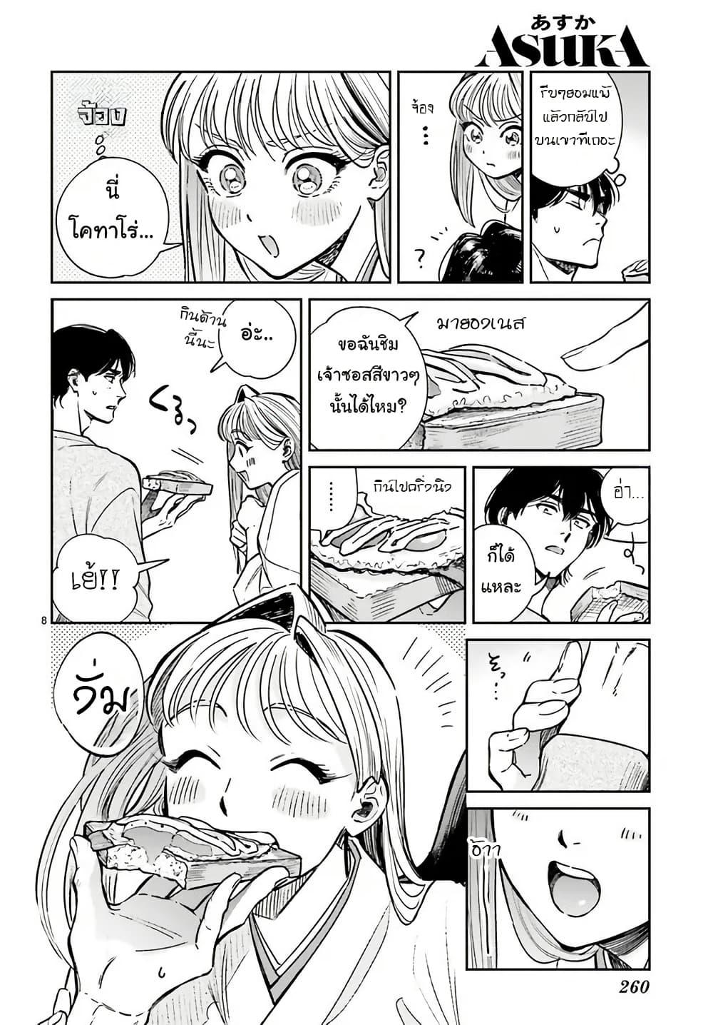 Manga-lc-com อ่านมังงะ อ่านการ์ตูน ออนไลน์ ฟรี Hachiouji Meibutsu Tengu no Koi ตอนที่ 1 2 3 4 5 6 7 8 9 10 11 12 13 14 ฟรี ไม่มีโฆษณา Manga-lc - อ่าน มังงะ อ่าน การ์ตูน ออนไลน์ อ่านมังงะ ฟรี