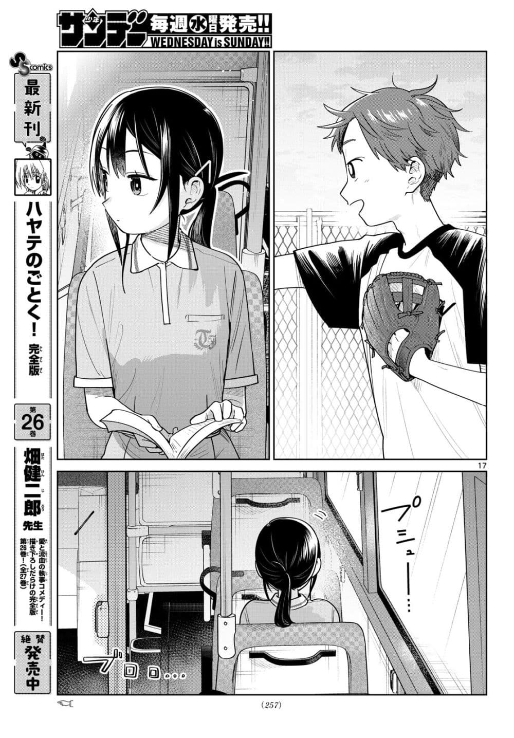Manga-lc-com อ่านมังงะ อ่านการ์ตูน ออนไลน์ ฟรี Futari Bus ตอนที่ 1 2 3 4 5 6 7 8 9 10 11 12 13 14 ฟรี ไม่มีโฆษณา Manga-lc - อ่าน มังงะ อ่าน การ์ตูน ออนไลน์ อ่านมังงะ ฟรี