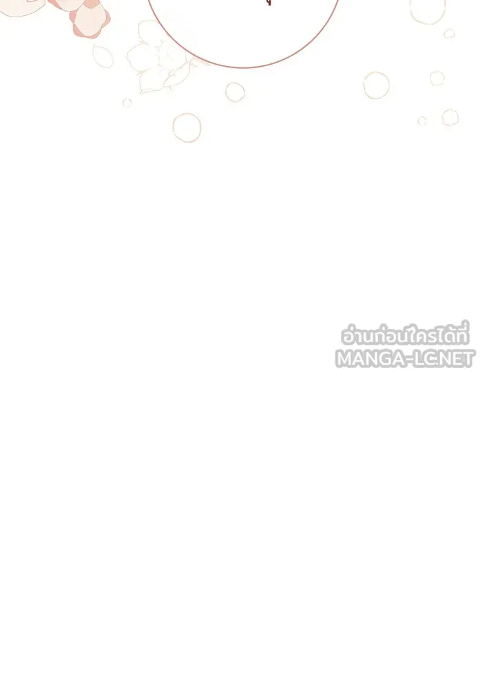 ฉันกลายเป็นแม่พระเอกนิยายจอมเสเพล ตอนที่ 4 รูปที่ 153