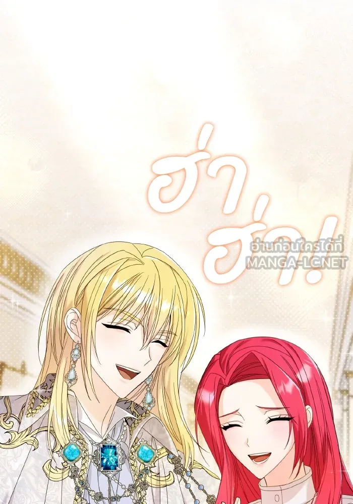 ทำแบบนี้ไม่ได้เพคะ องค์ชาย ตอนที่ 13 รูปที่ 24