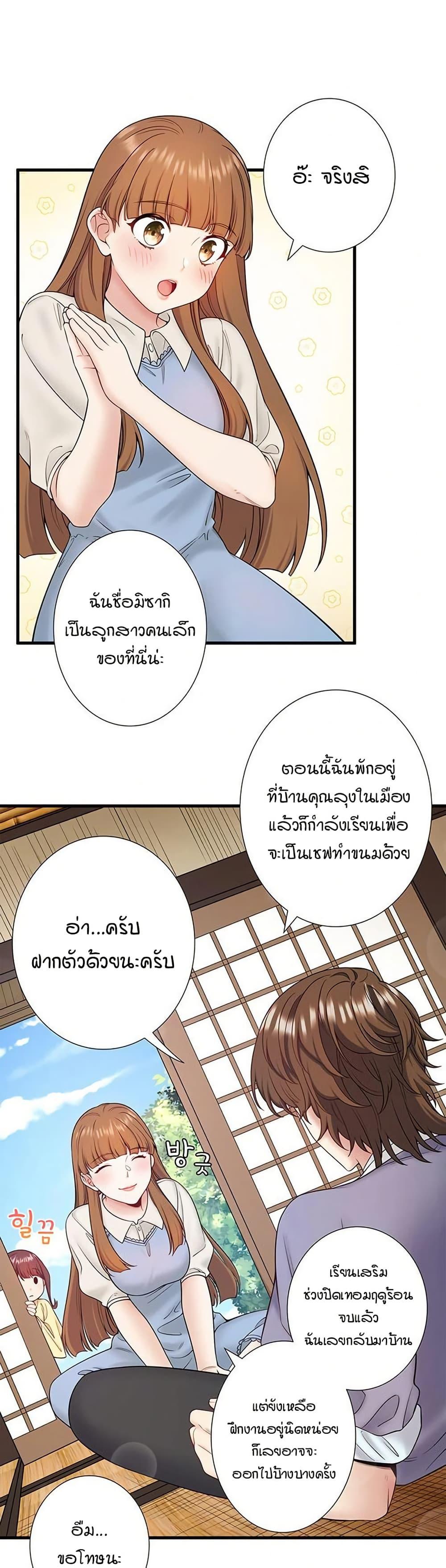 Doujin-Lc- อ่าน โดจิน มังฮวา เกาหลี ญี่ปุ่น จีน แปลไทย Secret Hot Spring ตอนที่ 1 2 3 4 5 6 7 8 9 10 11 12 13 14 ฟรี ไม่มีโฆษณา อ่าน โดจิน Manhwa เกาหลี ญี่ปุ่น จีน เรามีครบ คัดมาให้เน้นๆ โดจิน 18+ รับประกันความฟินโดย  Doujin Lc