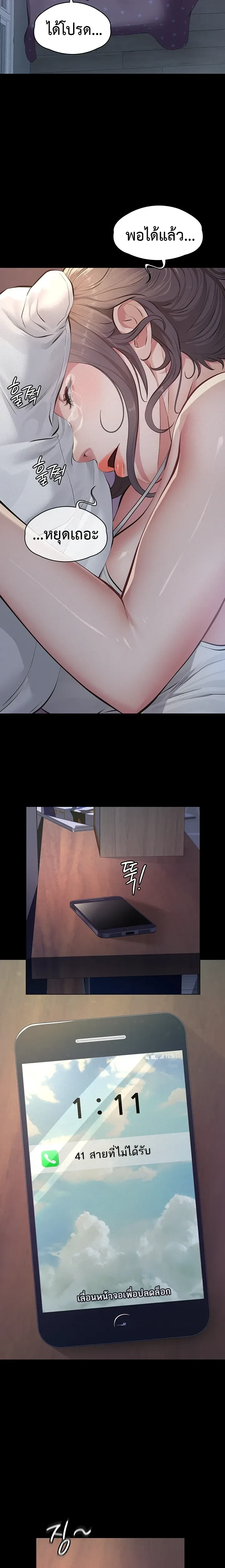 Doujin-Lc- อ่าน โดจิน มังฮวา เกาหลี ญี่ปุ่น จีน แปลไทย Papa Kacheu ความลับ 20 ปี กับลูกสาวที่ (ไม่) ใช่ลูก ตอนที่ 1 2 3 4 5 6 7 8 9 10 11 12 13 14 ฟรี ไม่มีโฆษณา อ่าน โดจิน Manhwa เกาหลี ญี่ปุ่น จีน เรามีครบ คัดมาให้เน้นๆ โดจิน 18+ รับประกันความฟินโดย  Doujin Lc