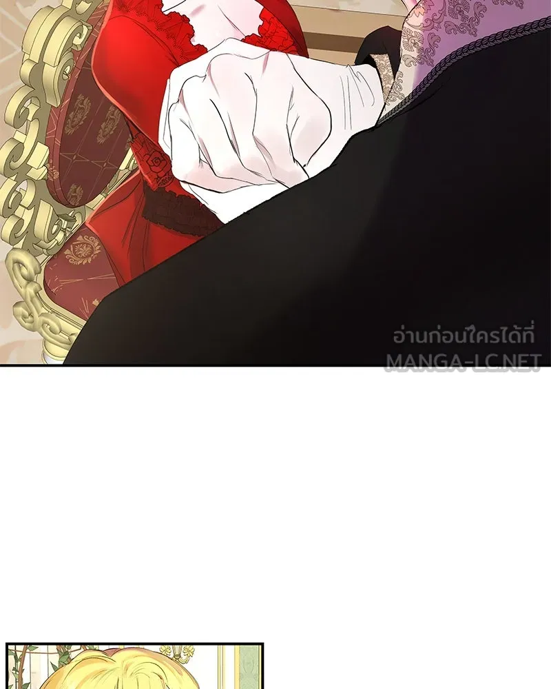 ขอบคุณที่หักหลัง ตอนที่ 8 รูปที่ 75