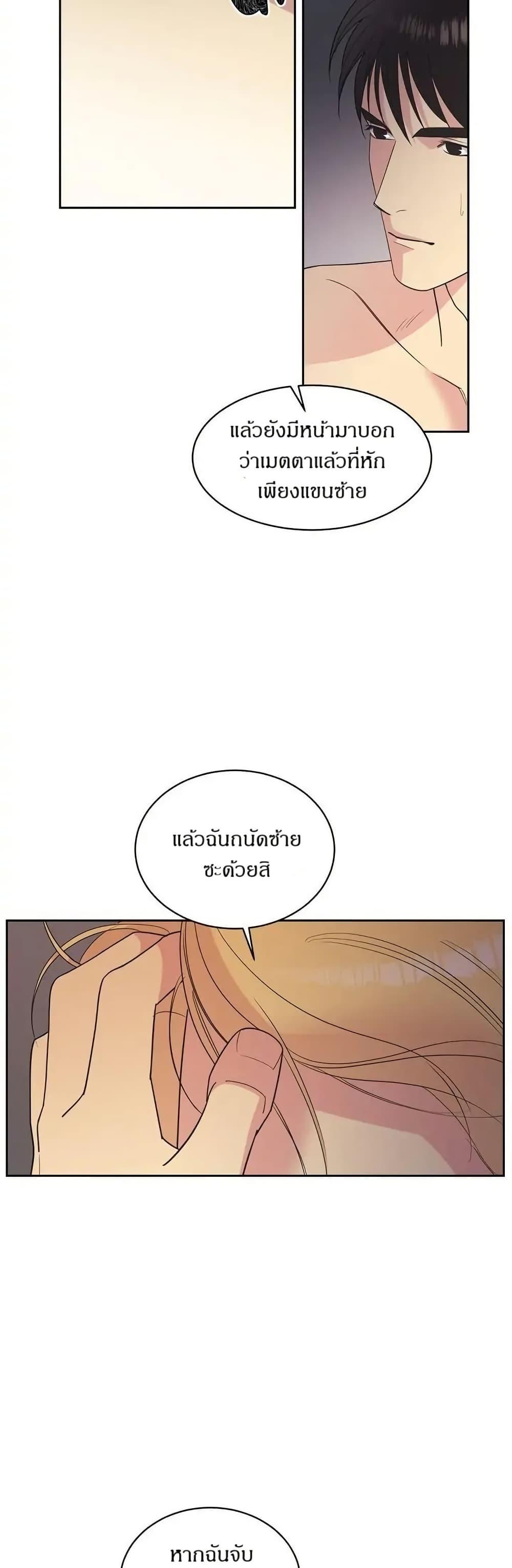 Manga-lc-com อ่านมังงะ อ่านการ์ตูน ออนไลน์ ฟรี Dear Benjamin ตอนที่ 1 2 3 4 5 6 7 8 9 10 11 12 13 14 ฟรี ไม่มีโฆษณา Manga-lc - อ่าน มังงะ อ่าน การ์ตูน ออนไลน์ อ่านมังงะ ฟรี