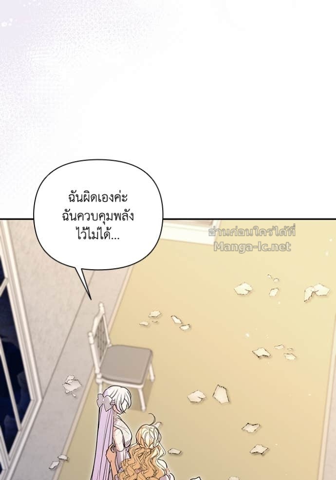 Doujin-Lc- อ่าน โดจิน มังฮวา เกาหลี ญี่ปุ่น จีน แปลไทย คิดว่าการบิดเบือนต้นฉบับ มันทำได้ง่าย ๆ หรือไง ตอนที่ 1 2 3 4 5 6 7 8 9 10 11 12 13 14 ฟรี ไม่มีโฆษณา อ่าน โดจิน Manhwa เกาหลี ญี่ปุ่น จีน เรามีครบ คัดมาให้เน้นๆ โดจิน 18+ รับประกันความฟินโดย Doujin Lc