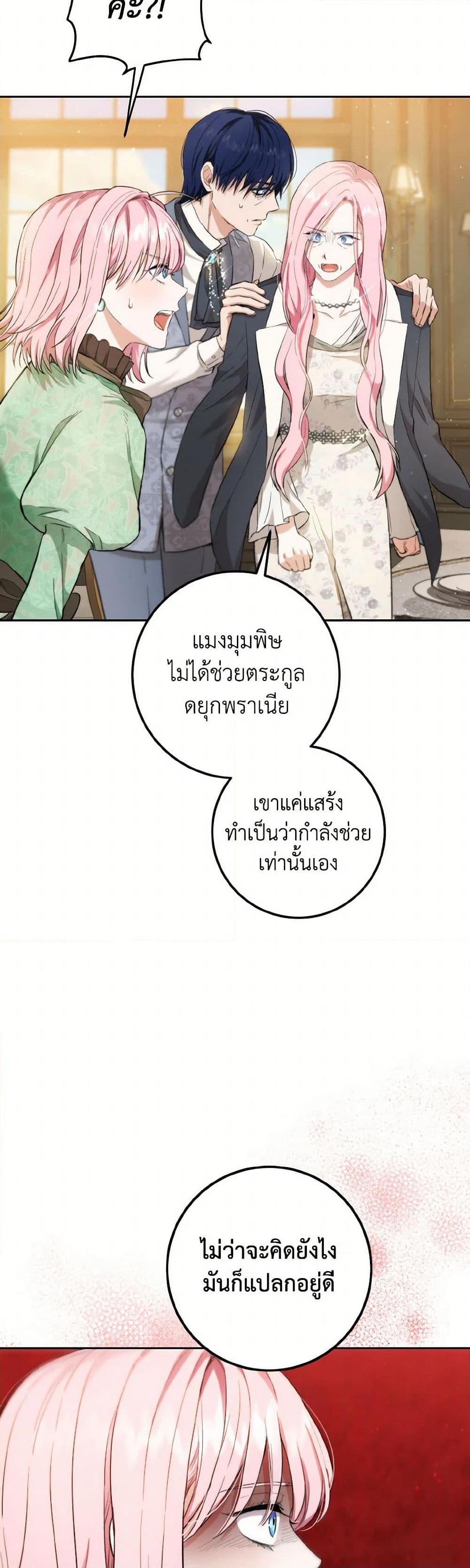 Manga-lc-com อ่านมังงะ อ่านการ์ตูน ออนไลน์ ฟรี The Heiress’s Double Life ตอนที่ 1 2 3 4 5 6 7 8 9 10 11 12 13 14 ฟรี ไม่มีโฆษณา Manga-lc - อ่าน มังงะ อ่าน การ์ตูน ออนไลน์ อ่านมังงะ ฟรี