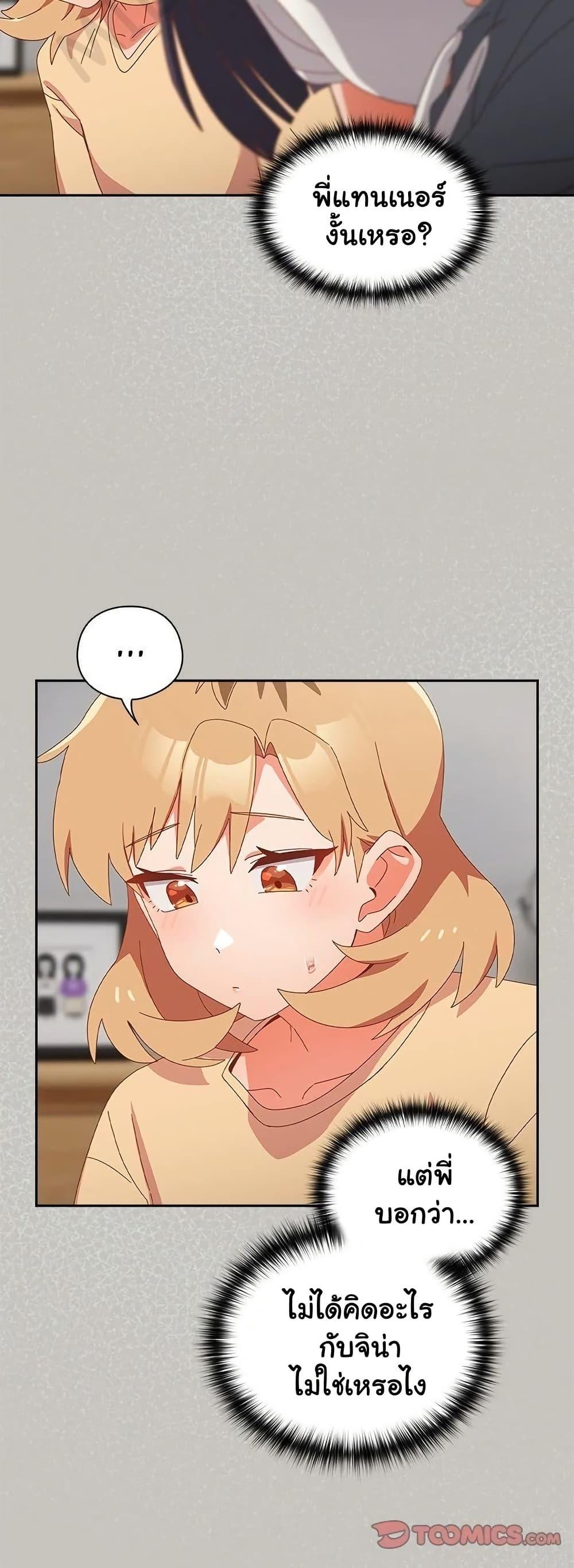 Doujin-Lc- อ่าน โดจิน มังฮวา เกาหลี ญี่ปุ่น จีน แปลไทย Like No Other ตอนที่ 1 2 3 4 5 6 7 8 9 10 11 12 13 14 ฟรี ไม่มีโฆษณา อ่าน โดจิน Manhwa เกาหลี ญี่ปุ่น จีน เรามีครบ คัดมาให้เน้นๆ โดจิน 18+ รับประกันความฟินโดย  Doujin Lc