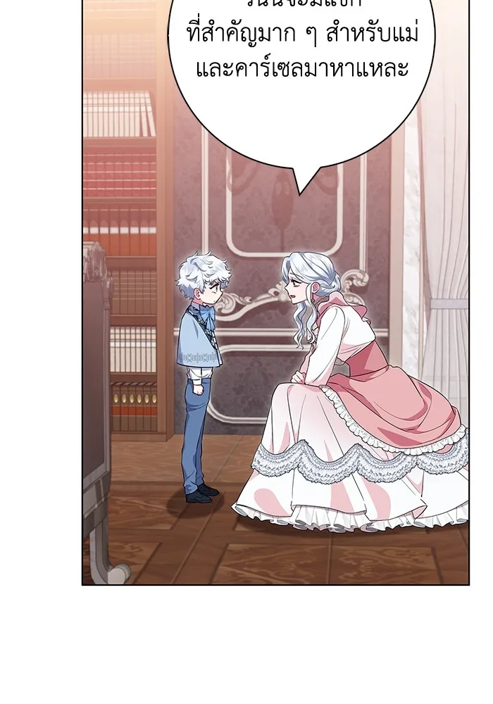 ฉันกลายเป็นแม่พระเอกนิยายจอมเสเพล ตอนที่ 43 รูปที่ 5