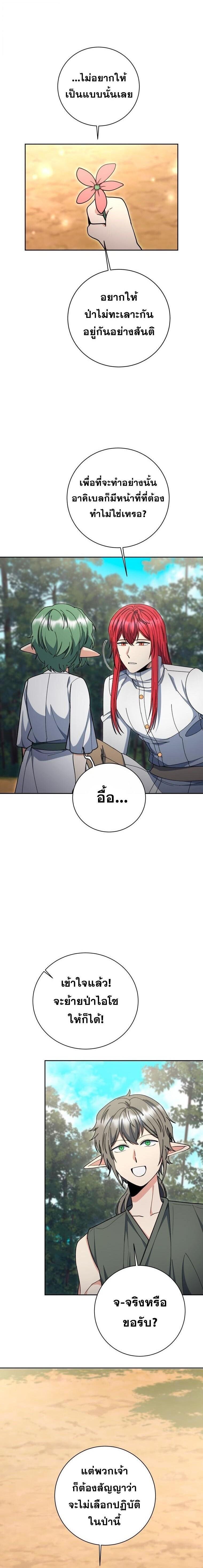 Manga-lc-com อ่านมังงะ อ่านการ์ตูน ออนไลน์ ฟรี Winterbell ตอนที่ 1 2 3 4 5 6 7 8 9 10 11 12 13 14 ฟรี ไม่มีโฆษณา Manga-lc - อ่าน มังงะ อ่าน การ์ตูน ออนไลน์ อ่านมังงะ ฟรี