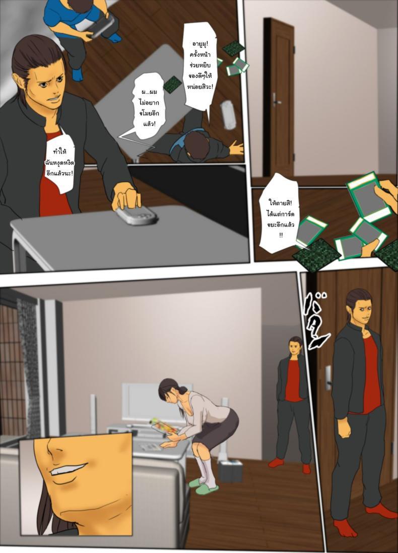 Doujin-Lc- อ่าน โดจิน มังฮวา เกาหลี ญี่ปุ่น จีน แปลไทย ฉันจะเสียสละเอง [Yojouhan Shobou] Ikenie no Haha ตอนที่ 1 2 3 4 5 6 7 8 9 10 11 12 13 14 ฟรี ไม่มีโฆษณา อ่าน โดจิน Manhwa เกาหลี ญี่ปุ่น จีน เรามีครบ คัดมาให้เน้นๆ โดจิน 18+ รับประกันความฟินโดย  Doujin Lc