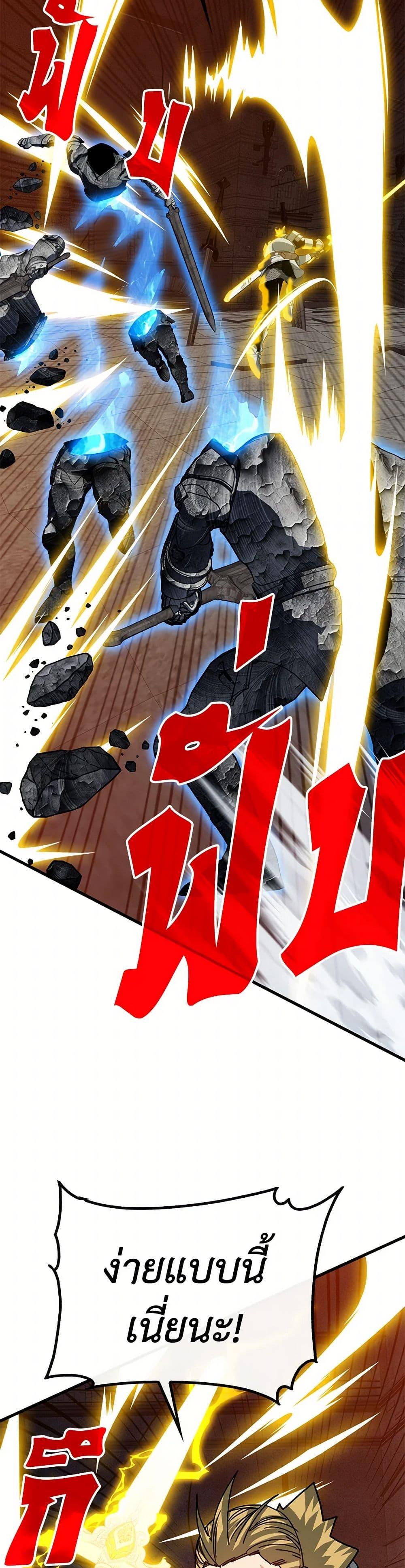 Manga-lc-com อ่านมังงะ อ่านการ์ตูน ออนไลน์ ฟรี SSS-Class Gacha Hunter ตอนที่ 1 2 3 4 5 6 7 8 9 10 11 12 13 14 ฟรี ไม่มีโฆษณา Manga-lc - อ่าน มังงะ อ่าน การ์ตูน ออนไลน์ อ่านมังงะ ฟรี