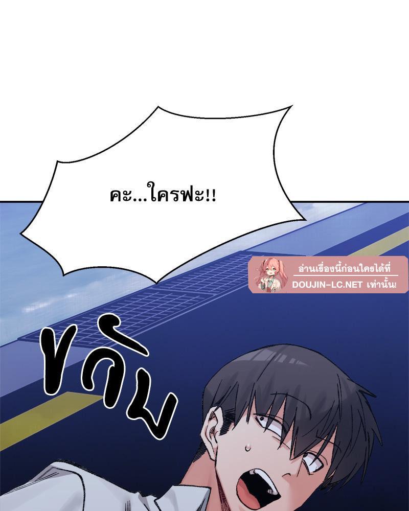 Doujin-Lc- อ่าน โดจิน มังฮวา เกาหลี ญี่ปุ่น จีน แปลไทย A Delicate Relations ตอนที่ 1 2 3 4 5 6 7 8 9 10 11 12 13 14 ฟรี ไม่มีโฆษณา อ่าน โดจิน Manhwa เกาหลี ญี่ปุ่น จีน เรามีครบ คัดมาให้เน้นๆ โดจิน 18+ รับประกันความฟินโดย  Doujin Lc