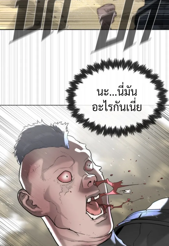 นักฆ่าย้อนวัย ตอนที่ 56 รูปที่ 110