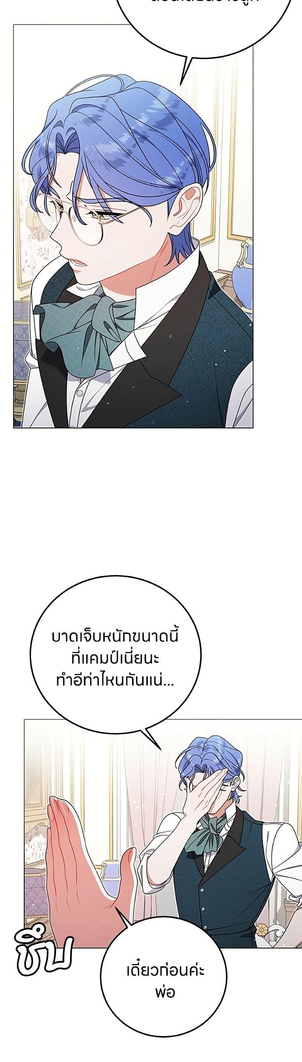 Manga-lc-com อ่านมังงะ อ่านการ์ตูน ออนไลน์ ฟรี This Wasn’t in My Adoption Plan ตอนที่ 1 2 3 4 5 6 7 8 9 10 11 12 13 14 ฟรี ไม่มีโฆษณา Manga-lc - อ่าน มังงะ อ่าน การ์ตูน ออนไลน์ อ่านมังงะ ฟรี