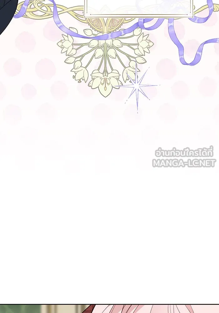 หนูน้อยทรราช ตอนที่ 66 รูปที่ 3