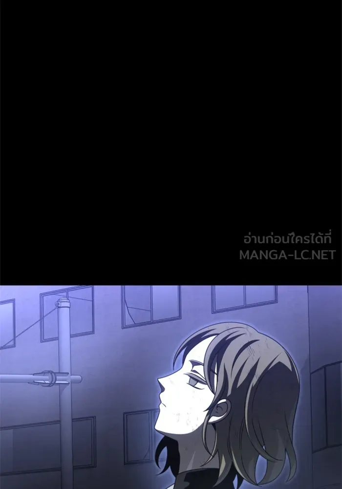 อดีตบอสหอคอย ตอนที่ 69 รูปที่ 21