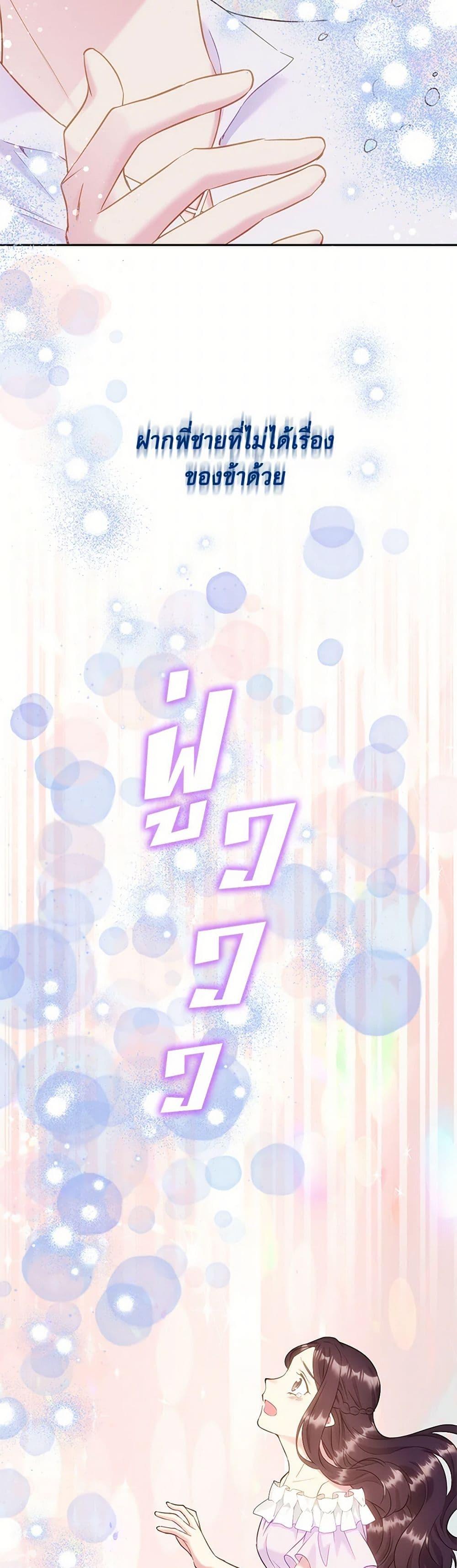 Manga-lc-com อ่านมังงะ อ่านการ์ตูน ออนไลน์ ฟรี My Goal is to Live a Long ตอนที่ 1 2 3 4 5 6 7 8 9 10 11 12 13 14 ฟรี ไม่มีโฆษณา Manga-lc - อ่าน มังงะ อ่าน การ์ตูน ออนไลน์ อ่านมังงะ ฟรี