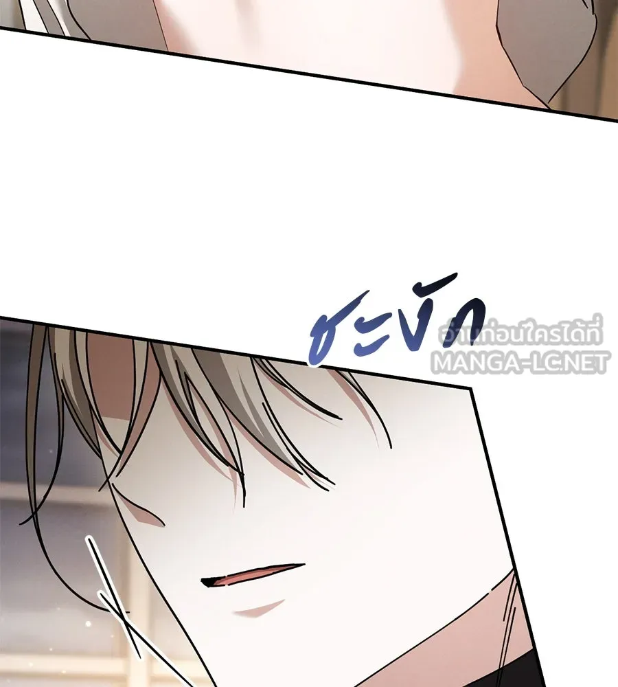เรือนจำรัก ตอนที่ 48 รูปที่ 150