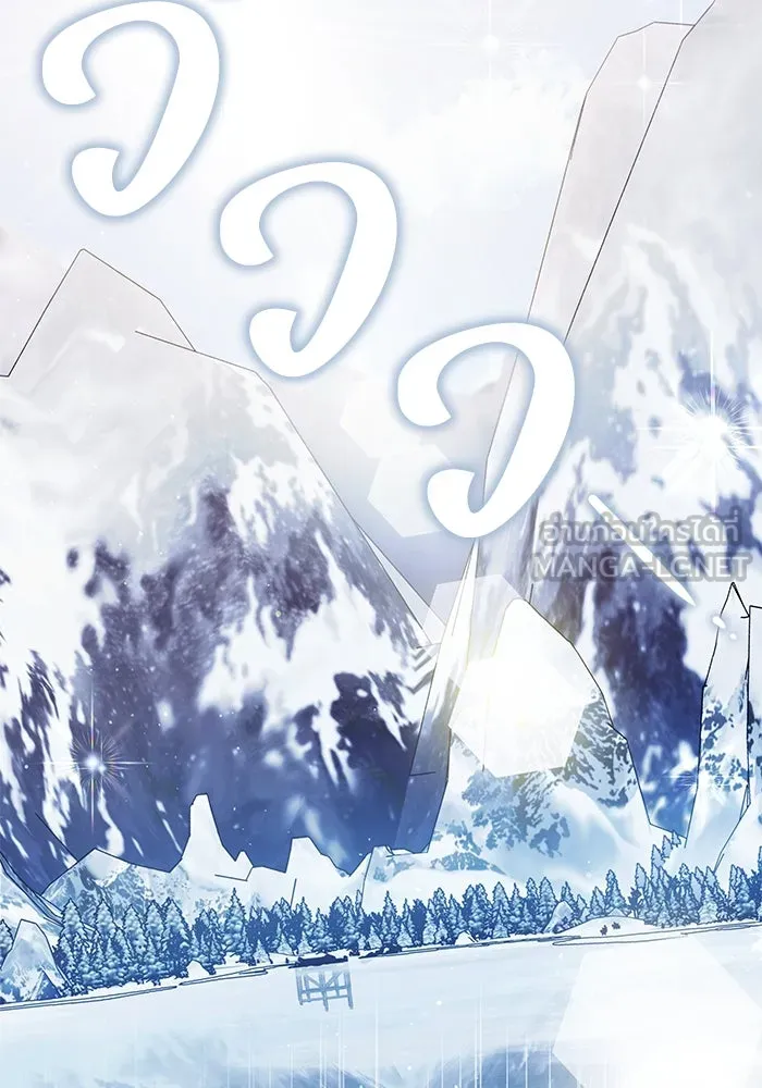 ย้อนเวลาพลิกชะตาทายาท ตอนที่ 51 รูปที่ 3