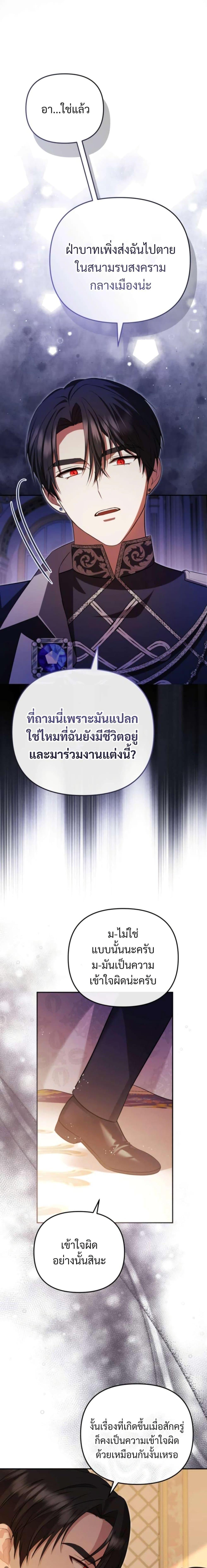 Manga-lc-com อ่านมังงะ อ่านการ์ตูน ออนไลน์ ฟรี Even if I Hide My Power, the Noble Lady Is the Strongest ตอนที่ 1 2 3 4 5 6 7 8 9 10 11 12 13 14 ฟรี ไม่มีโฆษณา Manga-lc - อ่าน มังงะ อ่าน การ์ตูน ออนไลน์ อ่านมังงะ ฟรี