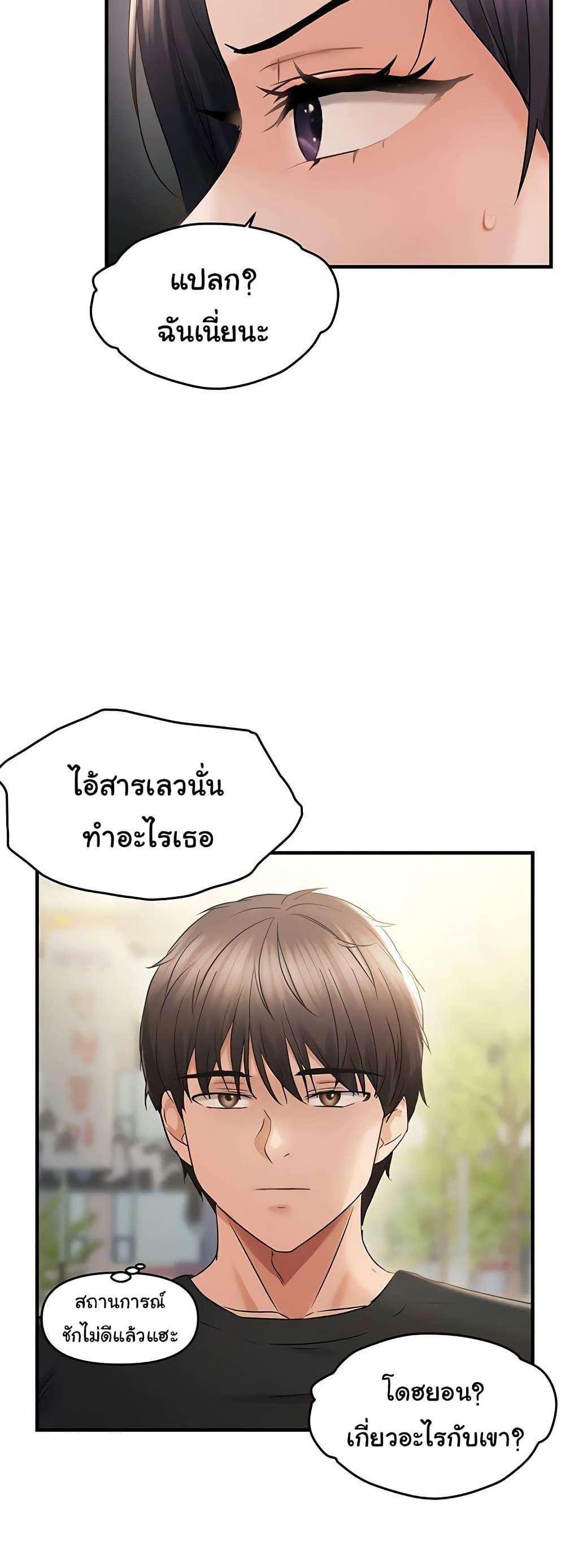 Doujin-Lc- อ่าน โดจิน มังฮวา เกาหลี ญี่ปุ่น จีน แปลไทย Disciplining the Top Delinquent Bitch Through a Random Chatting App ตอนที่ 1 2 3 4 5 6 7 8 9 10 11 12 13 14 ฟรี ไม่มีโฆษณา อ่าน โดจิน Manhwa เกาหลี ญี่ปุ่น จีน เรามีครบ คัดมาให้เน้นๆ โดจิน 18+ รับประกันความฟินโดย  Doujin Lc