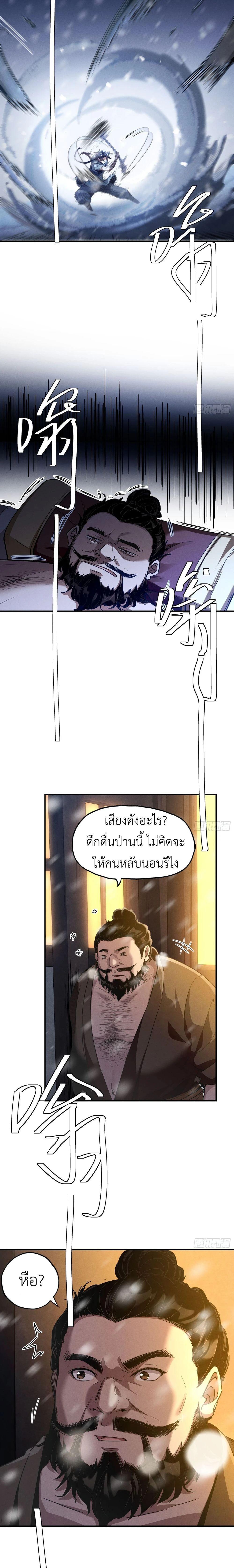 Manga-lc-com อ่านมังงะ อ่านการ์ตูน ออนไลน์ ฟรี The Taoist Master Is Going to Ascend ตอนที่ 1 2 3 4 5 6 7 8 9 10 11 12 13 14 ฟรี ไม่มีโฆษณา Manga-lc - อ่าน มังงะ อ่าน การ์ตูน ออนไลน์ อ่านมังงะ ฟรี