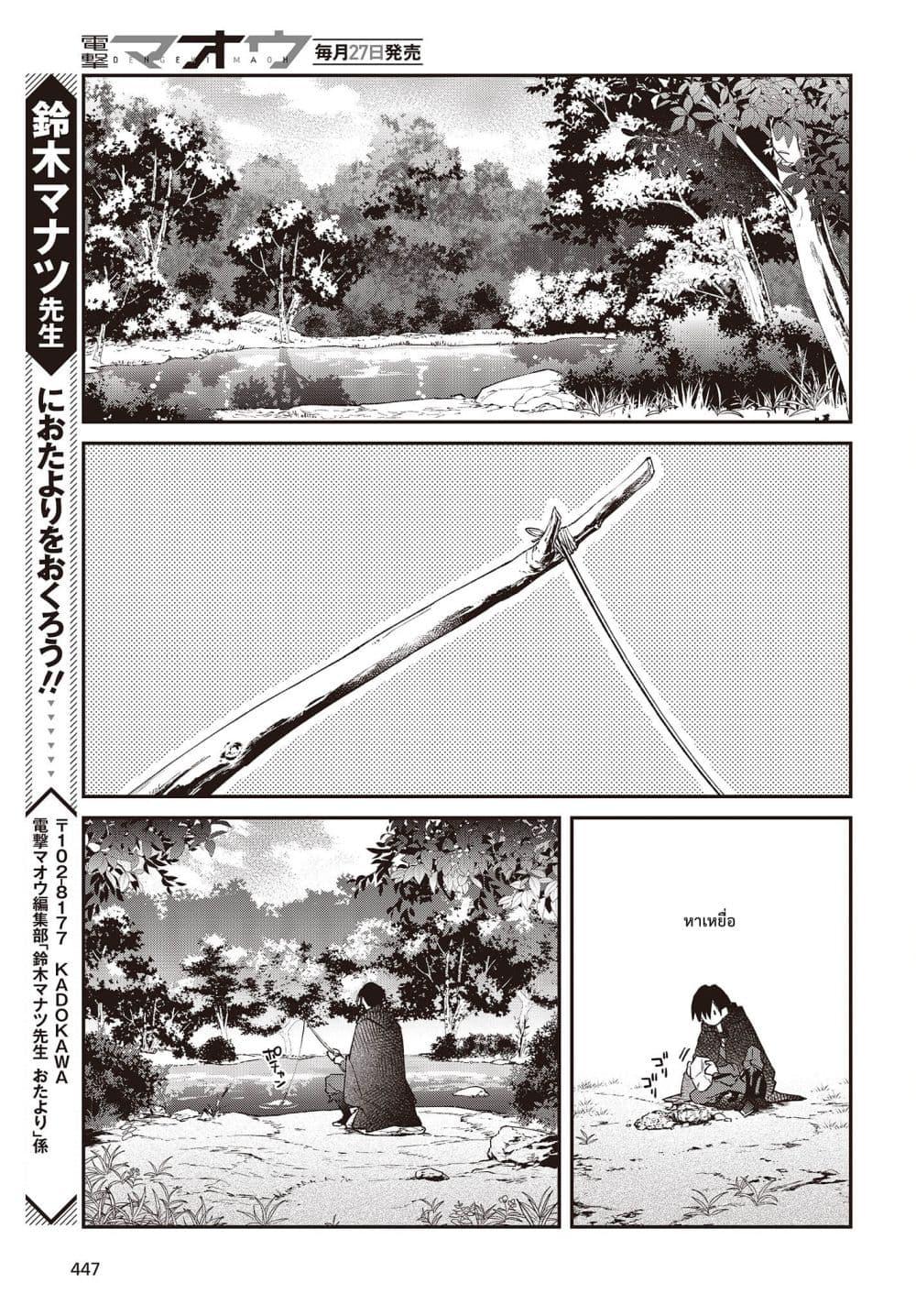 Manga-lc-com อ่านมังงะ อ่านการ์ตูน ออนไลน์ ฟรี Realist Maou Niyoru Seiiki Naki Isekai Kaikaku จอมมารผู้รู้แจ้งกู้โลก ตอนที่ 1 2 3 4 5 6 7 8 9 10 11 12 13 14 ฟรี ไม่มีโฆษณา Manga-lc - อ่าน มังงะ อ่าน การ์ตูน ออนไลน์ อ่านมังงะ ฟรี