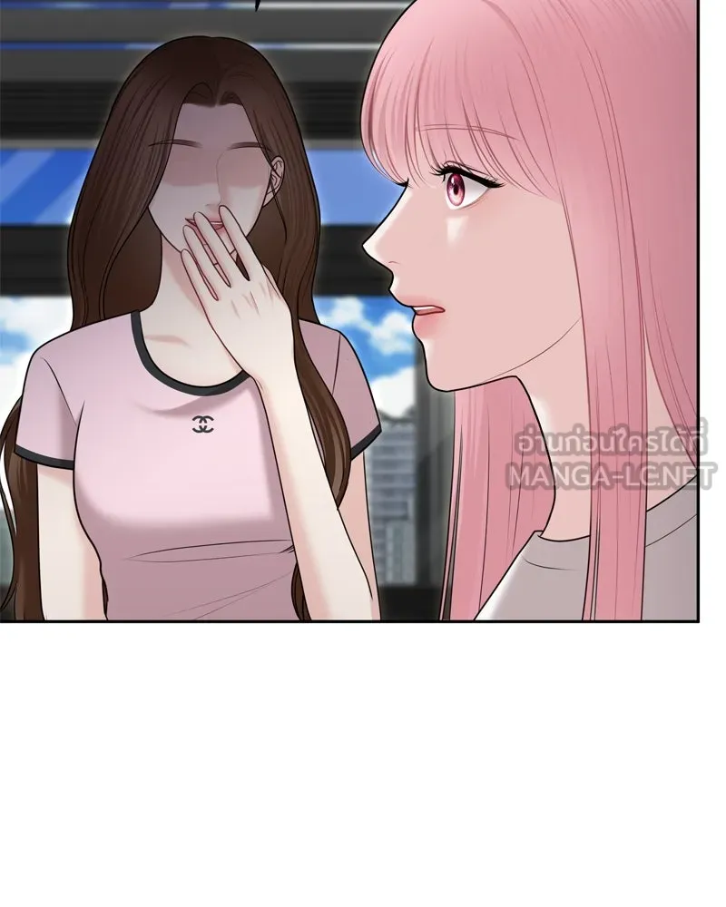 จ้า แม่คนสวย ตอนที่ 26 รูปที่ 27