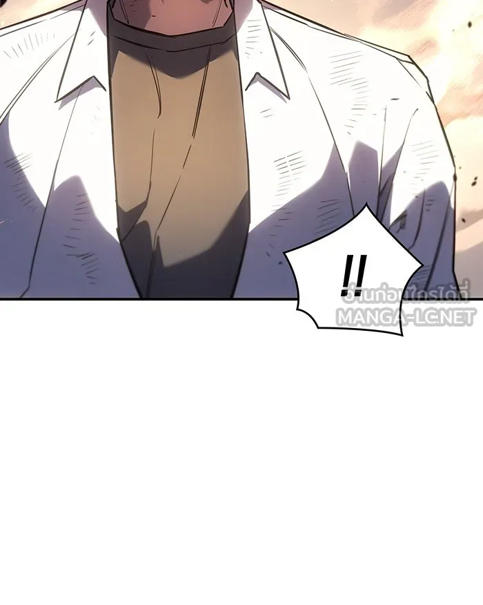 เกิดใหม่พร้อมพลังแห่งราชัน ตอนที่ 12 รูปที่ 24