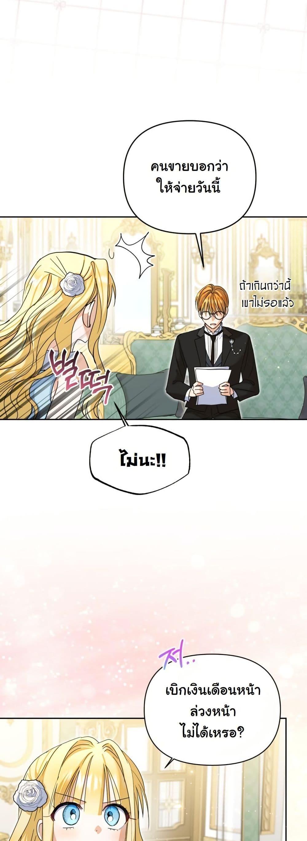 Manga-lc-com อ่านมังงะ อ่านการ์ตูน ออนไลน์ ฟรี The Sister Who Once Hated Me Now Loves Me ตอนที่ 1 2 3 4 5 6 7 8 9 10 11 12 13 14 ฟรี ไม่มีโฆษณา Manga-lc - อ่าน มังงะ อ่าน การ์ตูน ออนไลน์ อ่านมังงะ ฟรี