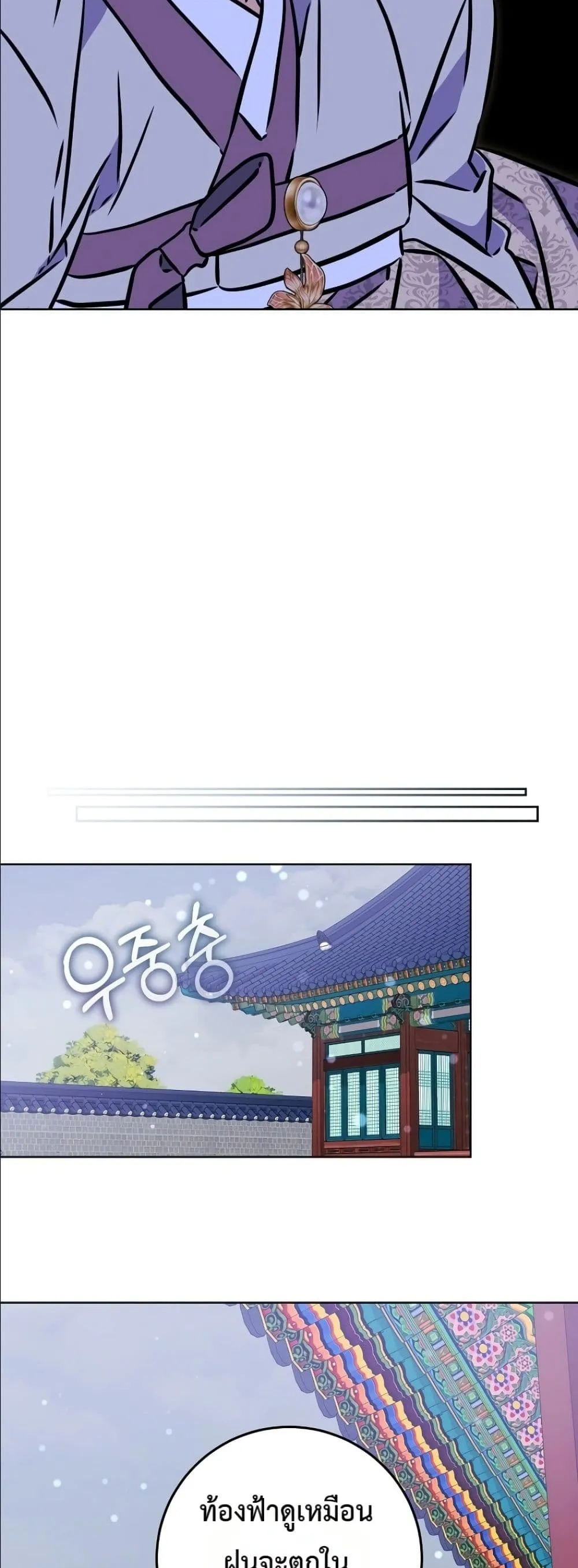 Manga-lc-com อ่านมังงะ อ่านการ์ตูน ออนไลน์ ฟรี The Princess’s Guide to a Perfect Life ตอนที่ 1 2 3 4 5 6 7 8 9 10 11 12 13 14 ฟรี ไม่มีโฆษณา Manga-lc - อ่าน มังงะ อ่าน การ์ตูน ออนไลน์ อ่านมังงะ ฟรี