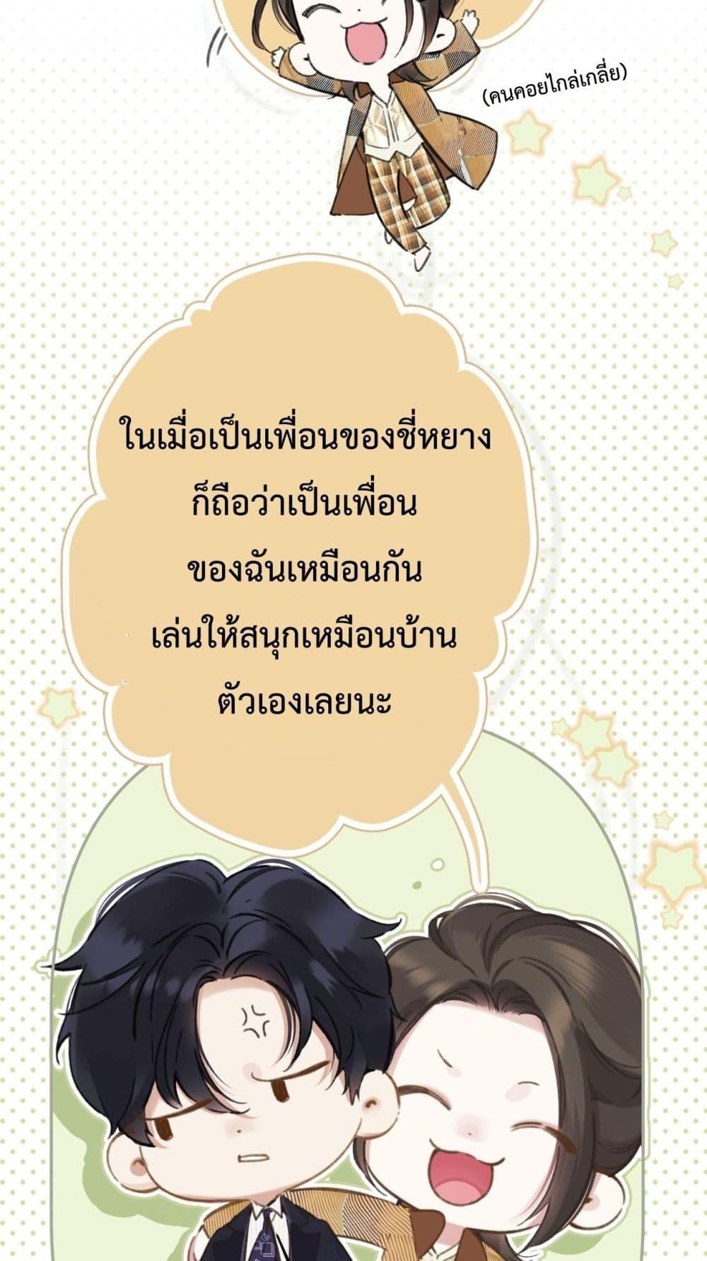 Manga-lc-com อ่านมังงะ อ่านการ์ตูน ออนไลน์ ฟรี AccidentalLove ตอนที่ 1 2 3 4 5 6 7 8 9 10 11 12 13 14 ฟรี ไม่มีโฆษณา Manga-lc - อ่าน มังงะ อ่าน การ์ตูน ออนไลน์ อ่านมังงะ ฟรี